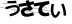 CAPTCHA
